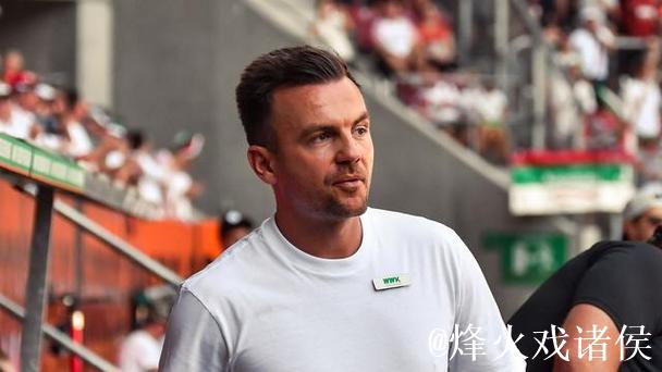 奥格斯堡官宣:主帅瓦格纳离任,鲍姆暂时接替 奥格斯堡官宣:主帅瓦格纳离任,鲍姆暂时接替