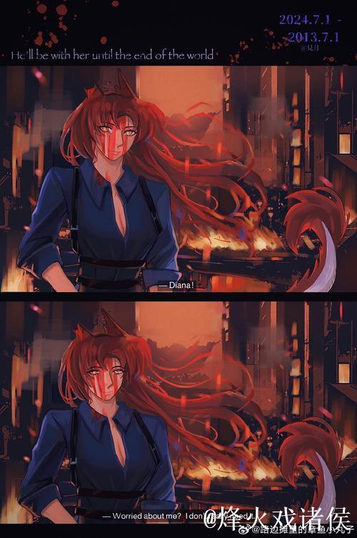 乌龙与丢点双重崩塌，拉克鲁瓦悲情命运悬念夜