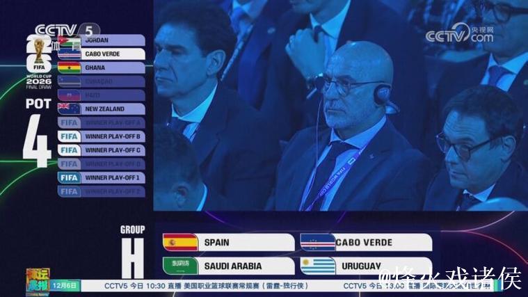 美加墨世界杯抽签出炉 姆巴佩将大战哈兰德