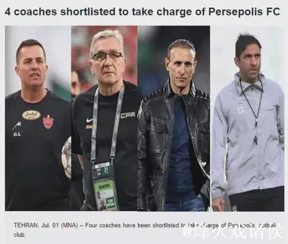 执教豪门球队之前，他们都是“有能”主帅