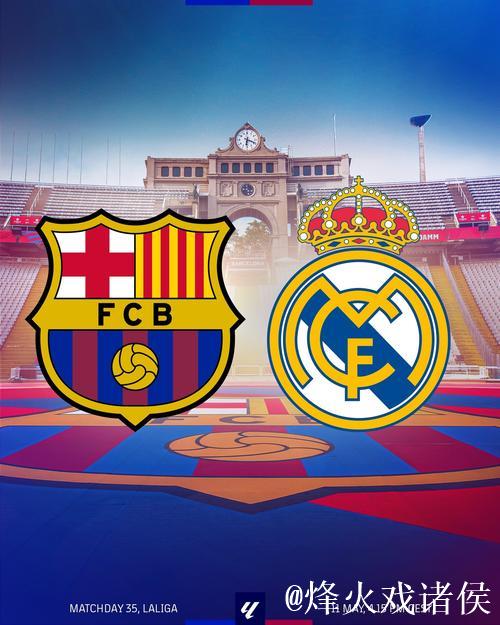 西班牙国家德比巴萨存隐忧 数据示皇马望复仇