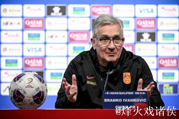 伊万笑对印尼媒体:我有10个前锋可用 一直很乐观 伊万笑对印尼媒体:我有10个前锋可用 一直很乐观