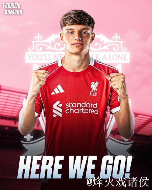 欧洲足坛夏窗转会：利物浦3500万欧签下莱昂尼