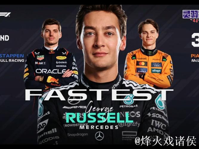 网直播2025F1新加坡大奖赛排位赛及正赛 网直播2025F1新加坡大奖赛排位赛及正赛