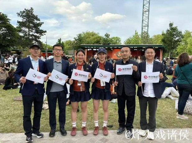 中法体育文化交流再添新章 中国网球公开赛巴黎秀软实力