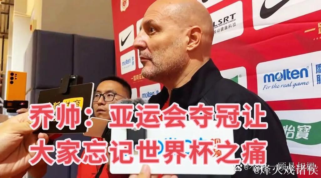 乔帅执教中国男篮战绩:世界杯第29亚运会铜牌 乔帅执教中国男篮战绩:世界杯第29亚运会铜牌