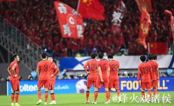 迈入新周期前 这四个问题需要国足给出答案 迈入新周期前 这四个问题需要国足给出答案