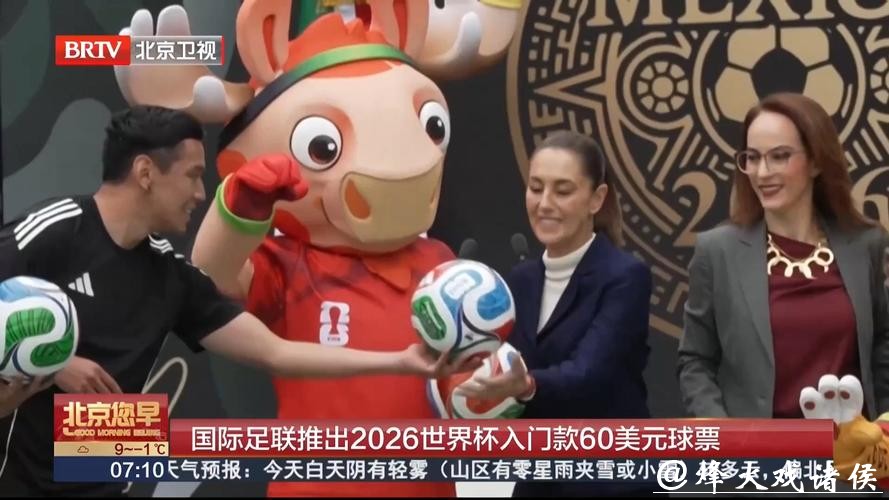 2026世界杯买球支持信用支付的平台