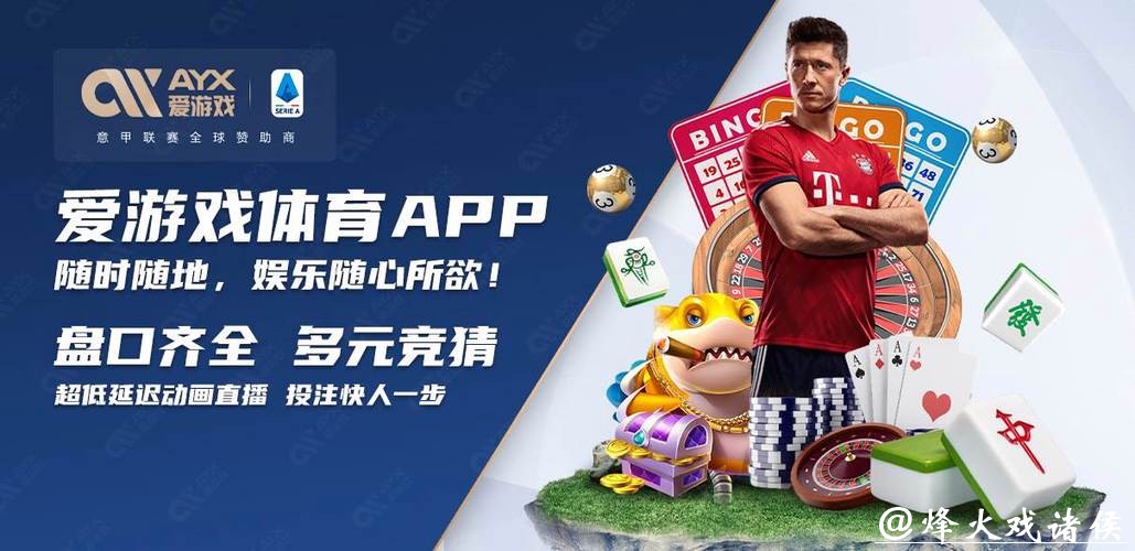 2026世界杯买球支持信用支付的平台