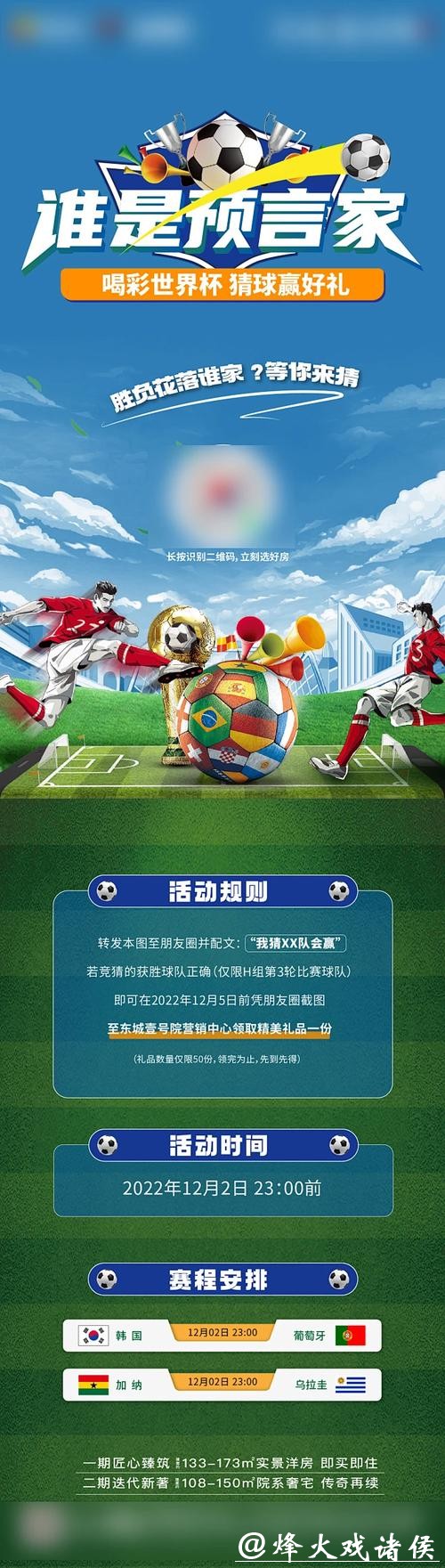 世界杯竞猜平台如何保证安全性? 世界杯竞猜平台如何保证安全性?