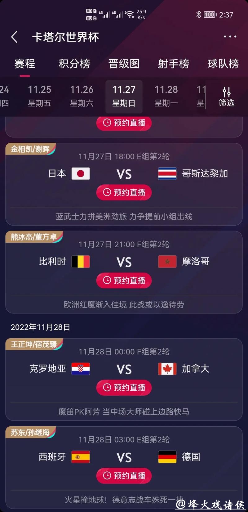 世界杯竞猜平台如何保证安全性? 世界杯竞猜平台如何保证安全性?