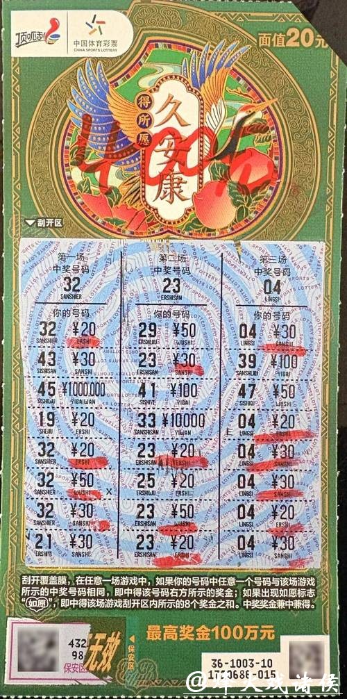 中国体育彩票2026世界杯:投注组合的实战攻略 中国体育彩票2026世界杯:投注组合的实战攻略