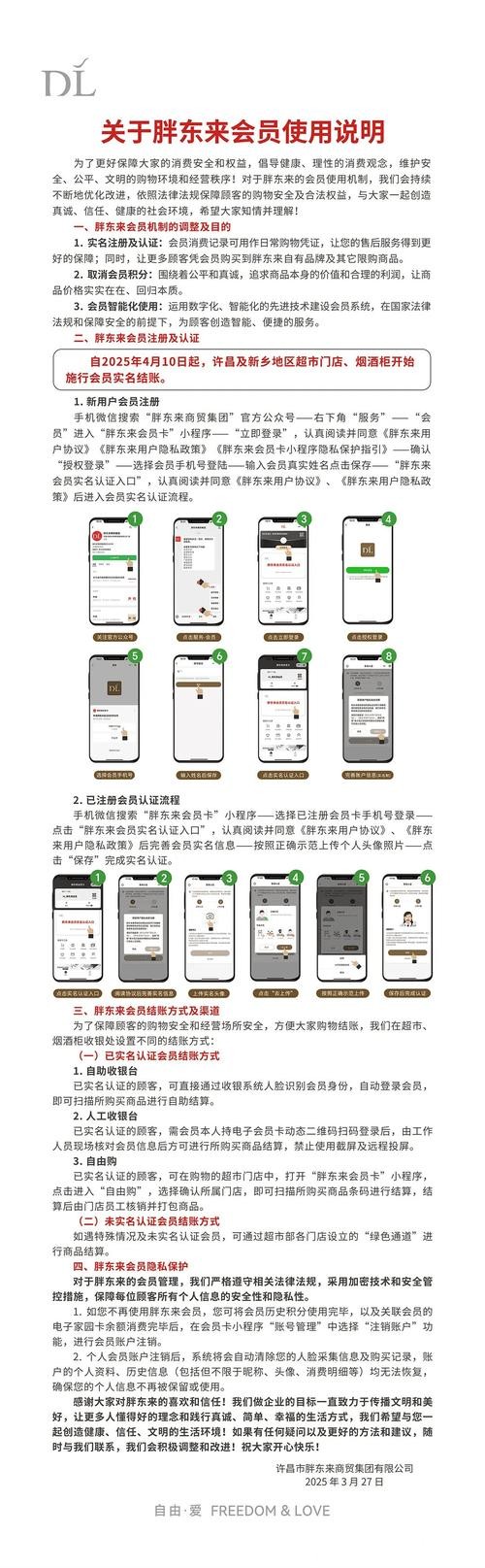 世界杯下注APP实名认证步骤详解 世界杯下注APP实名认证步骤详解