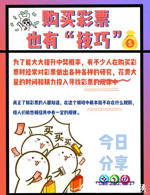 了解2026世界杯投注冲击大奖秘籍