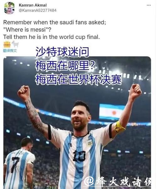 世界杯比分最悬殊比赛有哪些