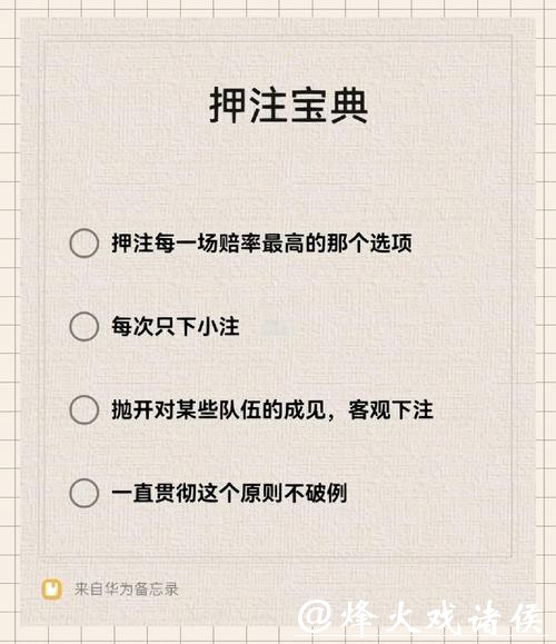 推荐五大最安全世界杯下注入口方法 推荐五大最安全世界杯下注入口方法