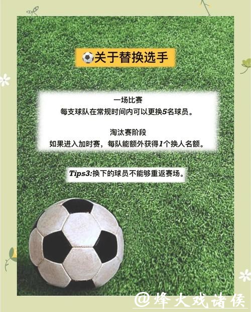 2026世界杯买球安全指南:保障你的账户 2026世界杯买球安全指南:保障你的账户