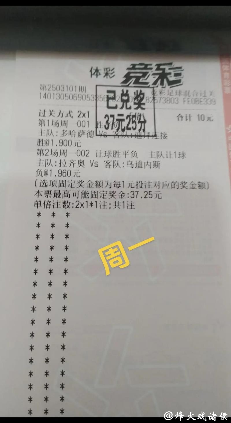 2026世界杯投注:实战经验分享助你盈利 2026世界杯投注:实战经验分享助你盈利